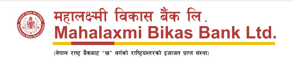 महालक्ष्मीकाे २०औं वार्षिक साधारणसभा, २१.०५२६ प्रतिशत लाभांश प्रदान गरिने 